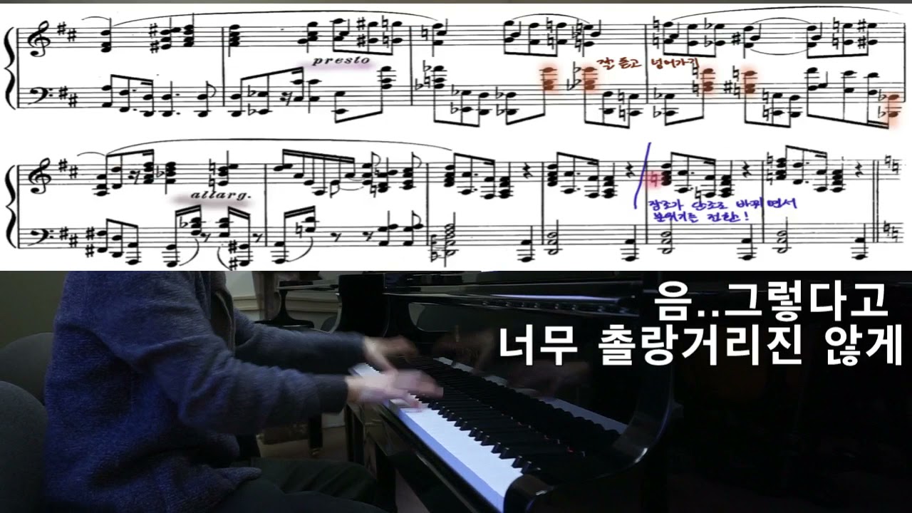 Scriabin - Fantasy op.28 연습