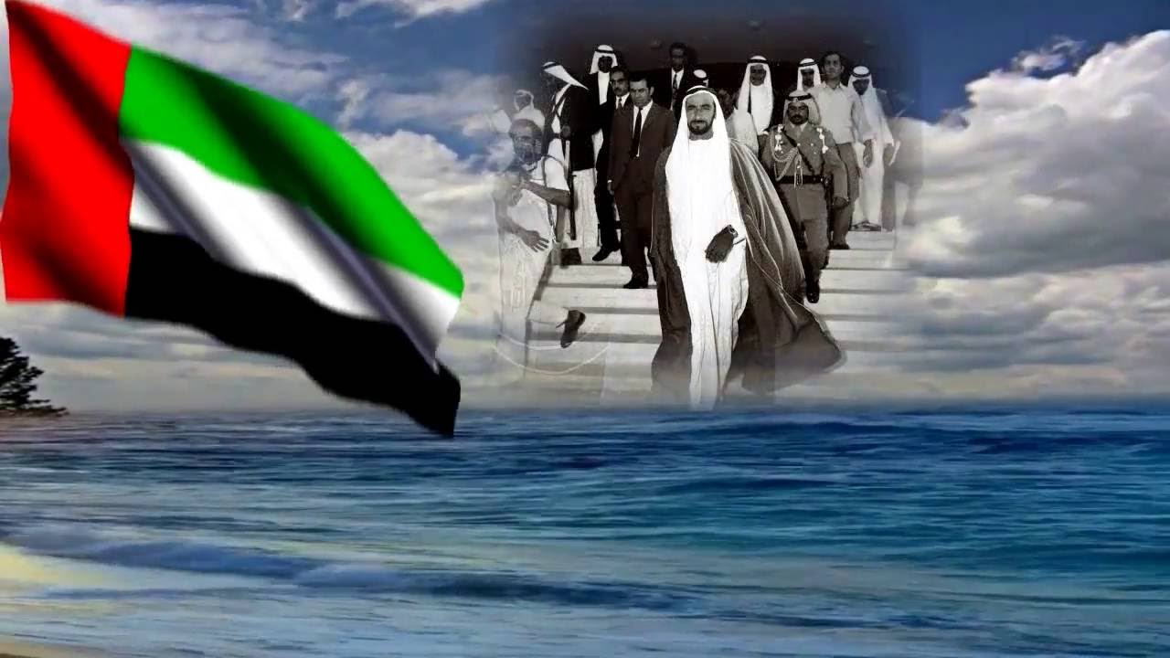 UAE national anthem.flv