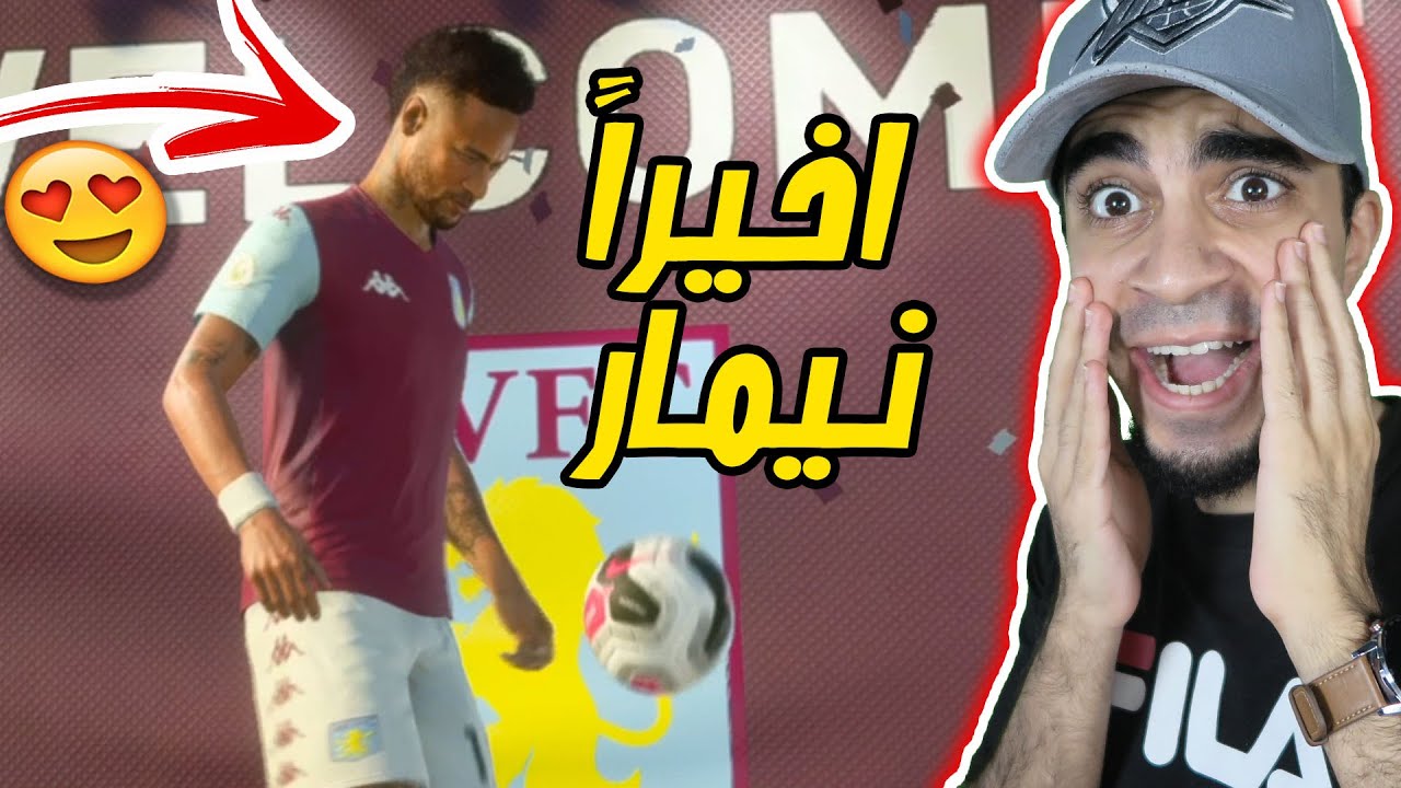 مهنة مدرب : اشتريت نيمار 