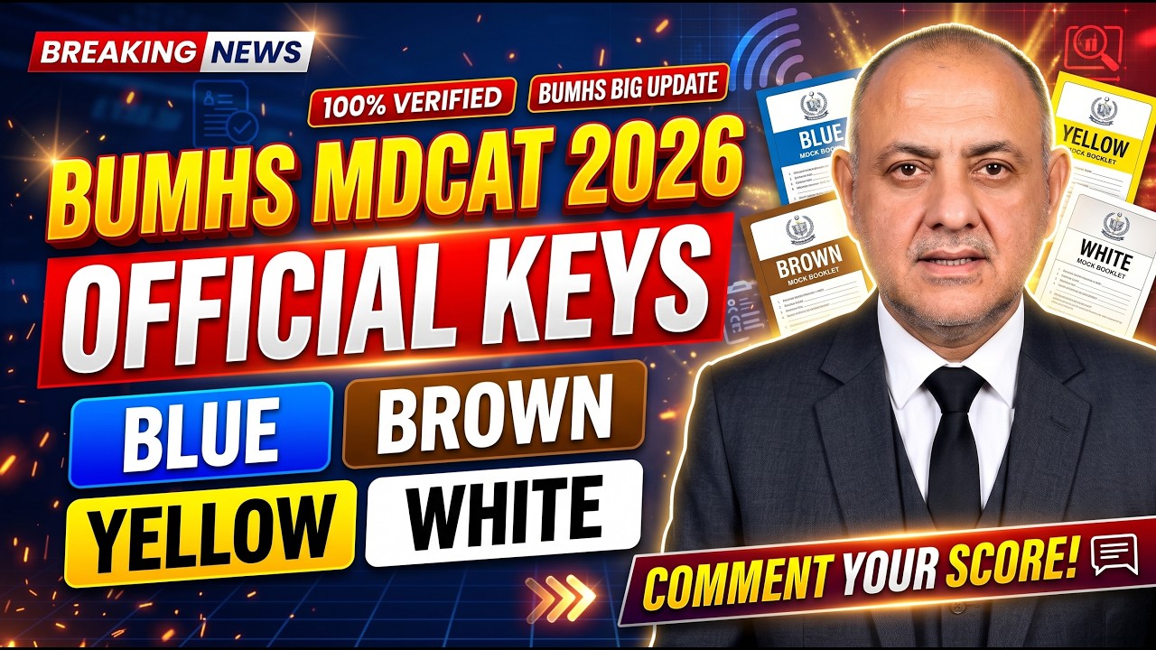 Официальные ответы MDCAT 2026 от BUMHS: синий, коричневый, желтый, белый варианты &mdash; решенная рабо...