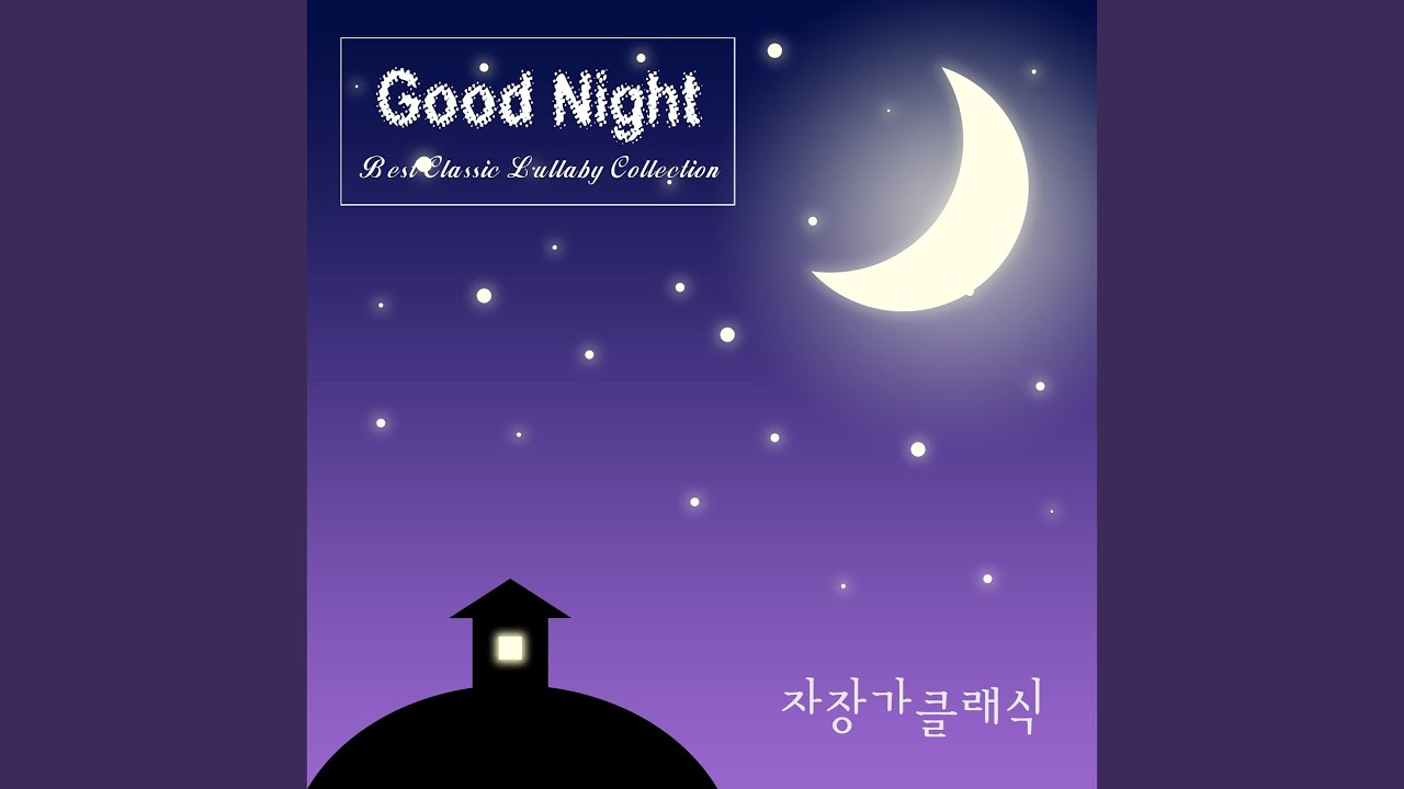 Bach : Goldberg Variation BWV.988 - Aria (바흐 : 골드베르크 변주곡 - 아리아)