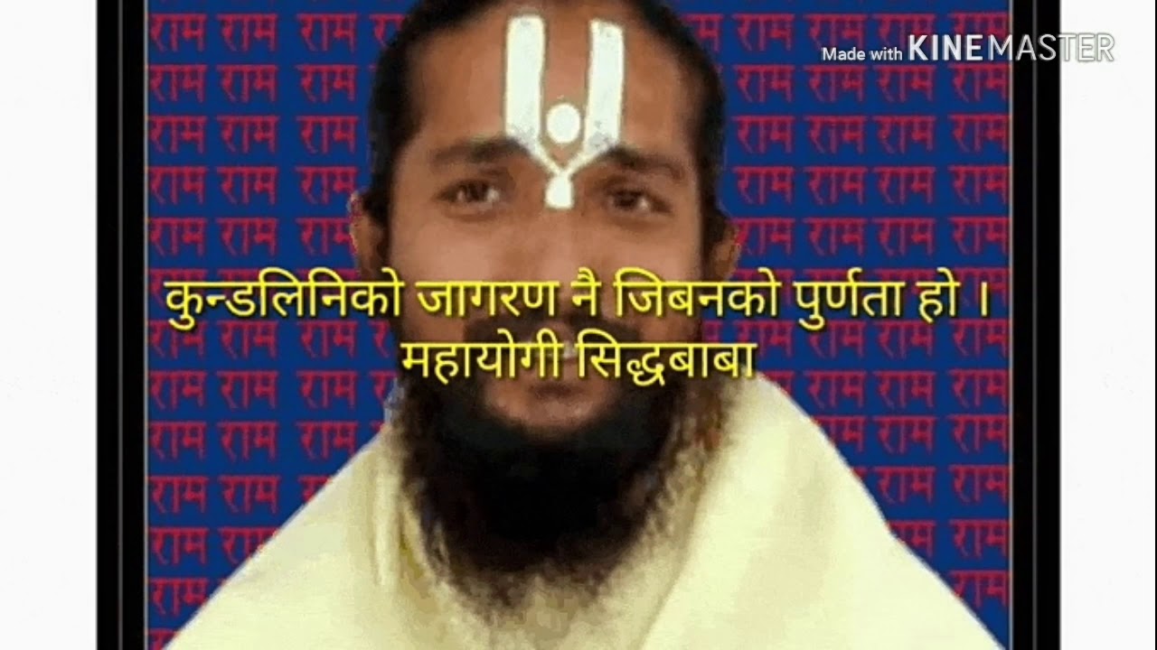 Tere naam ke sumiran karke......