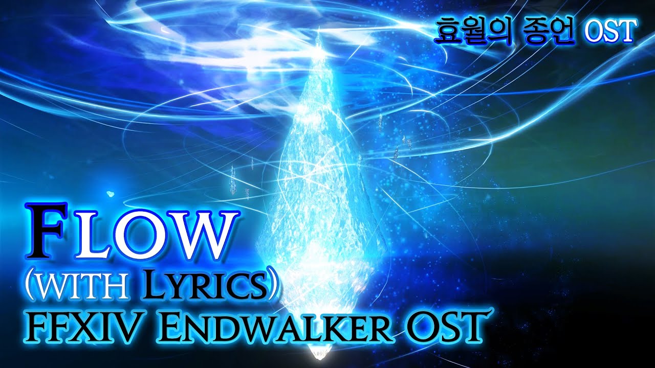 [파이널 판타지14] - (가사/번역) Flow(with Lyrics), v6.0 효월의 종언 OST / FFXIV EndWalker OST