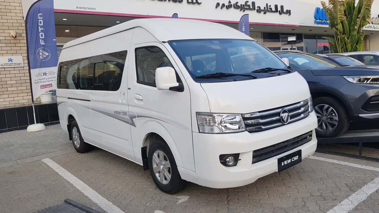 حافلة فوتون فيو CS2 موديل 2020 سعة 13 راكب تكنولوجيا تويوتا هايس شرح المواصفات + الاسعار  Foton View