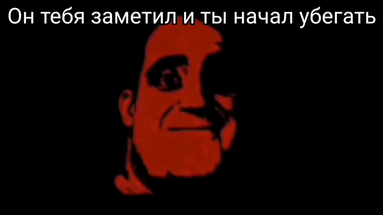 Страшная История 