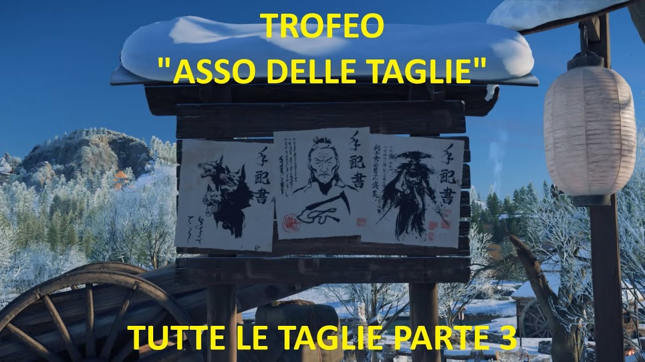 GUIDA AL TROFEO ASSO DELLE TAGLIE GHOST OF YOTEI TUTTE LE TAGLIE PARTE 3