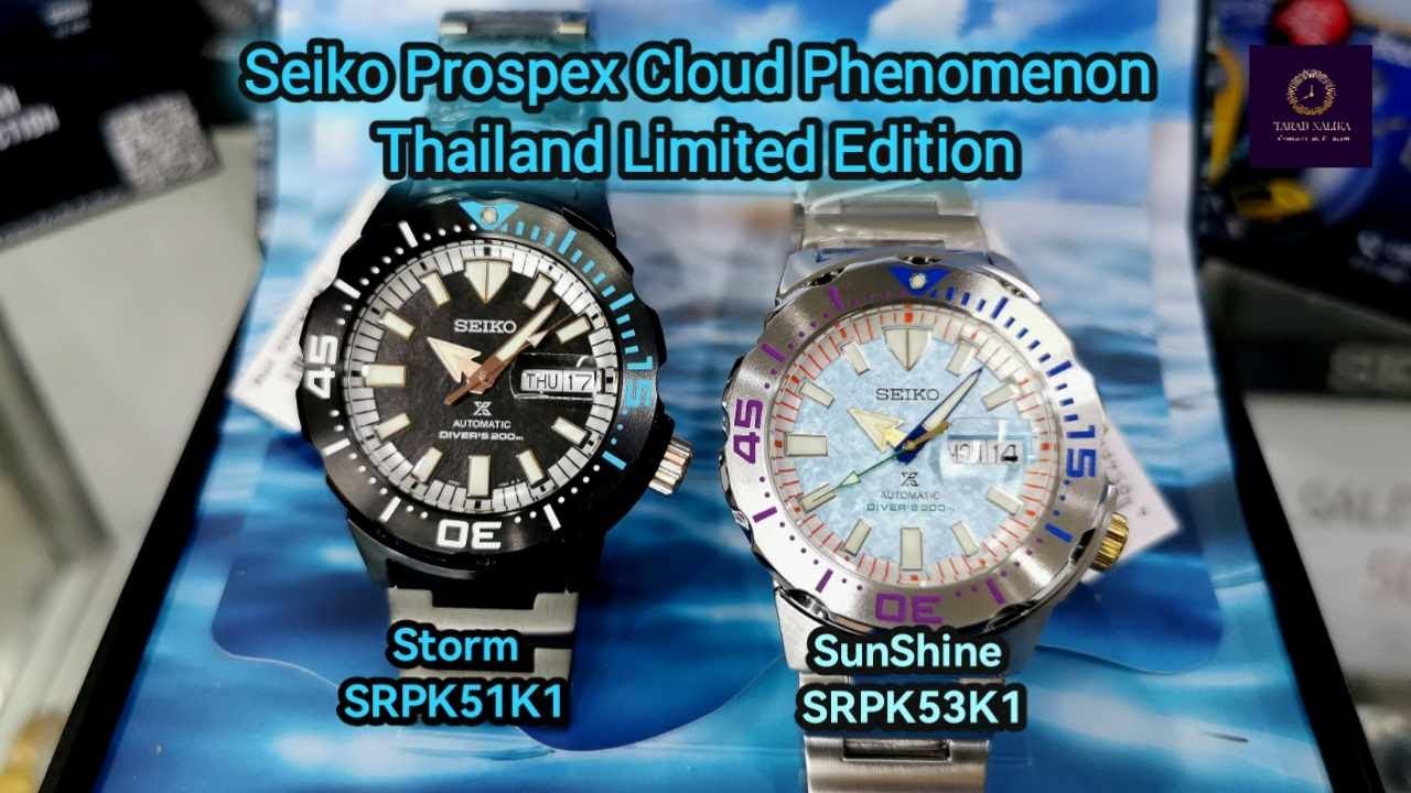 นาฬิกา Seiko Prospex Cloud Phenomenon Thailand Limited Edition SRPK51K1, SRPK53K1,SRPK51K,SRPK53K