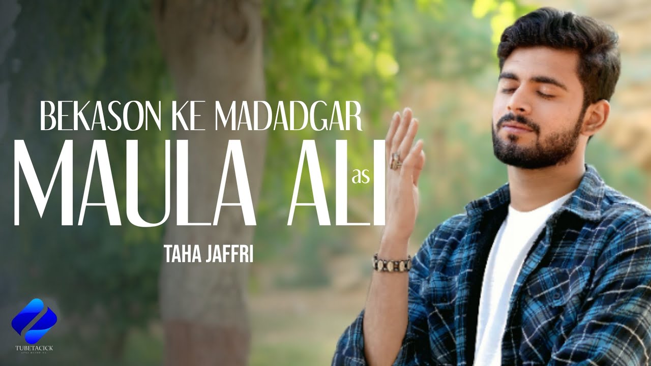 Ramzan 2026 Munajat | Bekason Ke Madadgar Maula Ali | बेकासों के मददगार मौला अली | Taha Jaffri