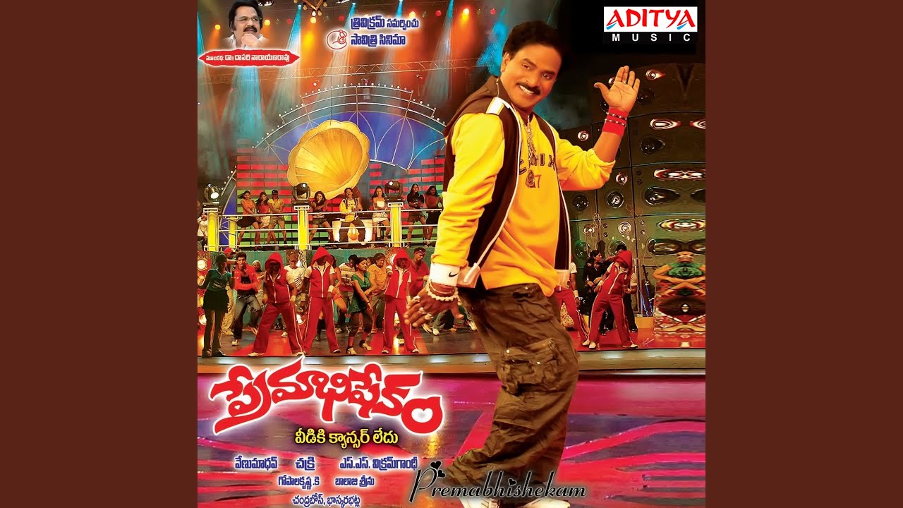Vandanam