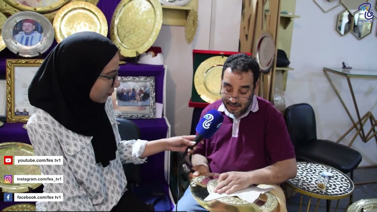 جولة في رواق النحاسيات