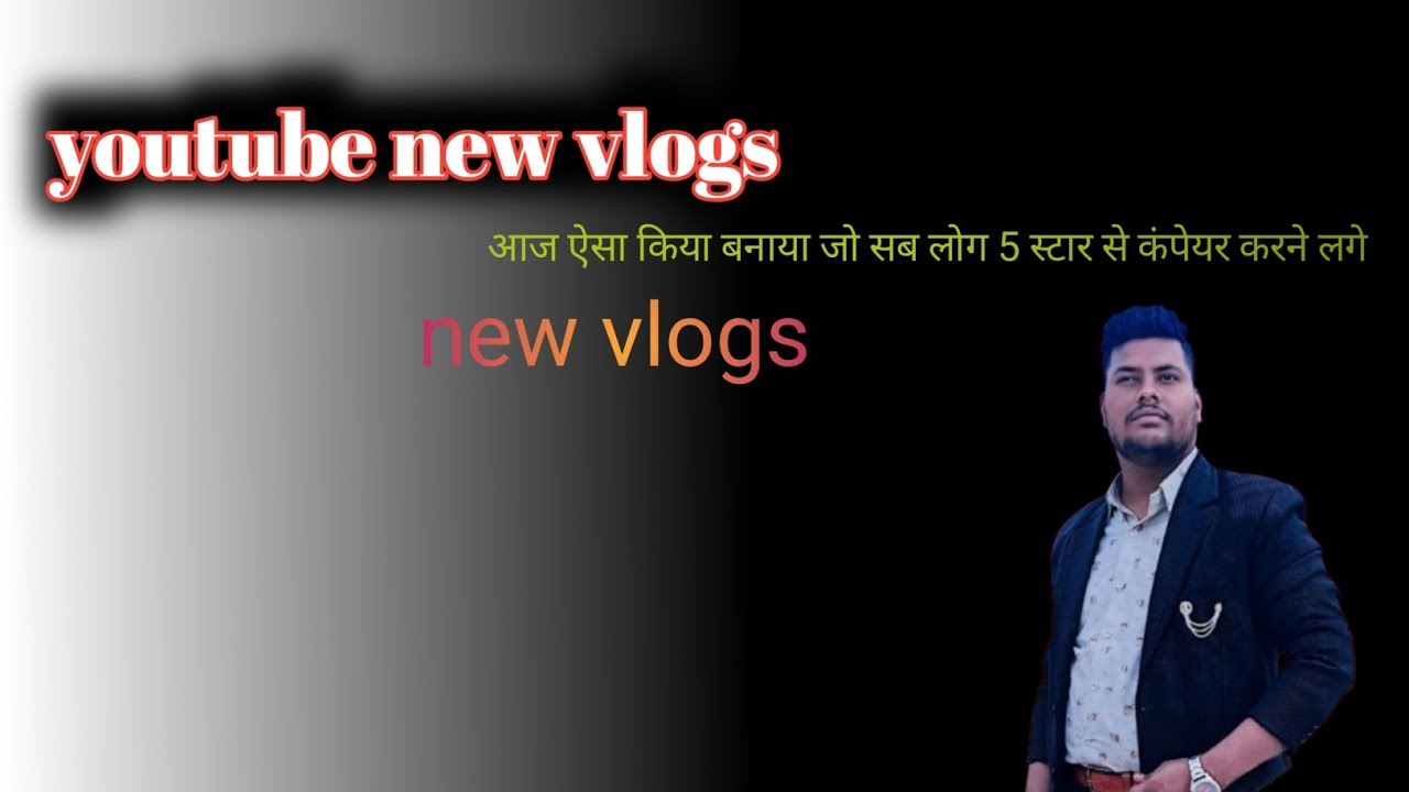 आज मैने ऐसा किया बना दिया था खाने में जो सब लोग 5 स्टार से कंपेयर करने लग गए