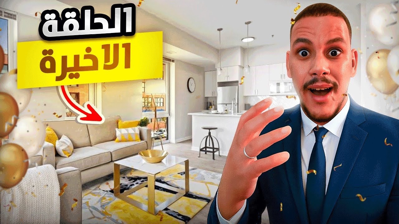 آخر حلقة من الإصلاحات: هادي هي التكلفة الحقيقية والمشاكل اللي مريت منها😱شحال شريتها وبشحال صلحتها ‼️