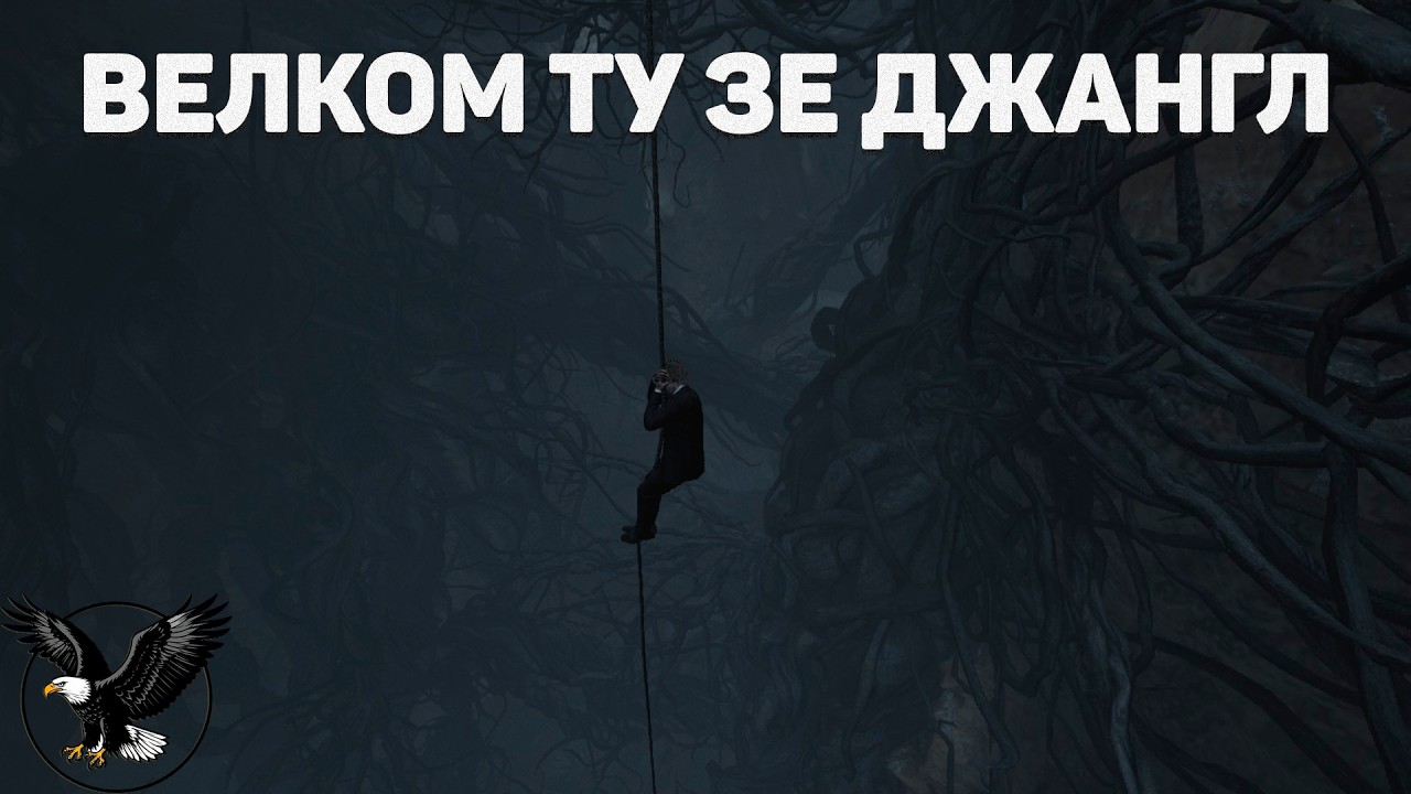 Правило 43 | RE Requiem | Обычная (классическая) Сложность | От Первого лица