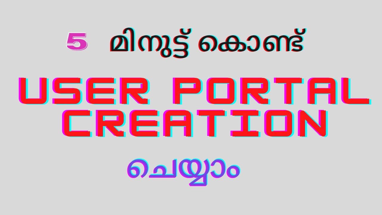 E-district Online Portal User Creation || Explanation in Malayalam.പോർട്ടൽ ക്രിയേഷൻ എങ്ങനെ  ചെയ്യാം?