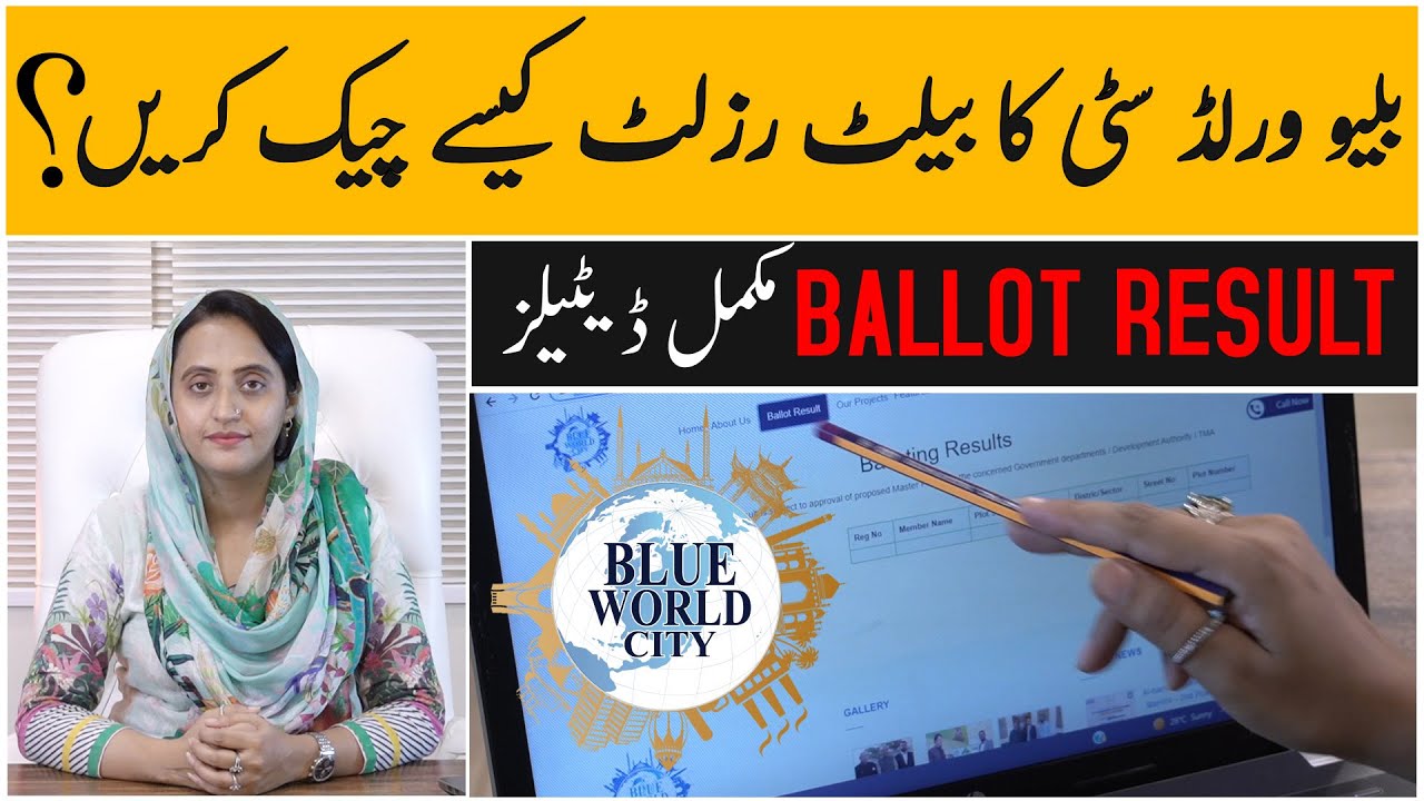 Blue world city islamabad ballot result, How to check ballot results of blue world, Latest update