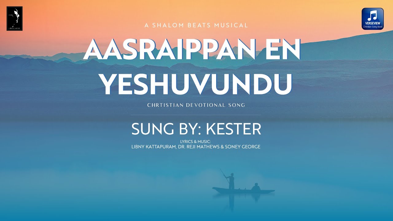 Asraippan En Yeshuvundu | Kester | Libny, Reji & Soney | Beautiful Malayalam Songs | Golden Hits