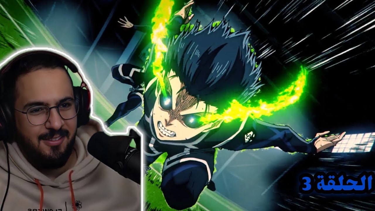 ردة فعل اودن | على بلو لوك موسم 2 الحلقة 3