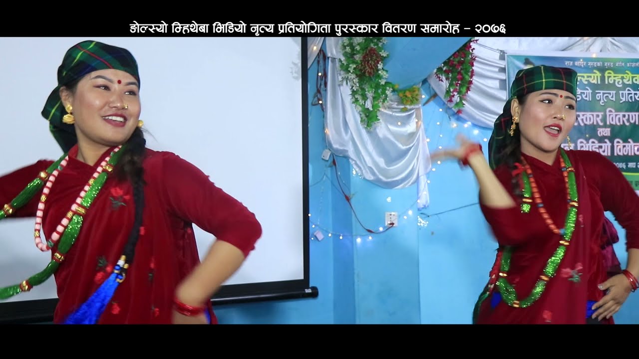 Baramase Ta | Mi Nhorbai Ta | Cover Dance | Tareli Saskritk Pariwar, Pokhara | Super Unique Films