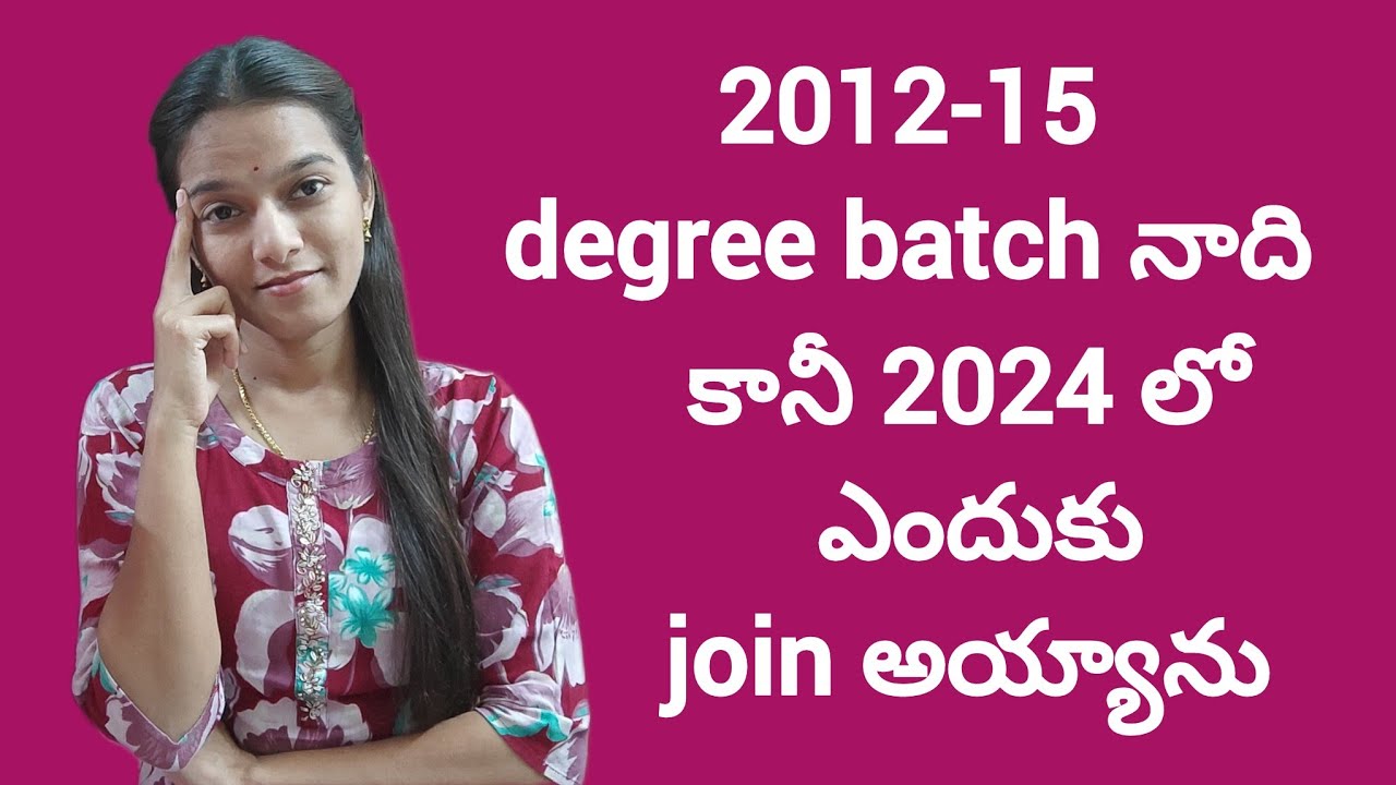 30 ఏళ్ళకి ఇంకా degree చదువుతున్నాను. 12 సంవత్సరాలు ఎందుకు చదవలేకపోయాను