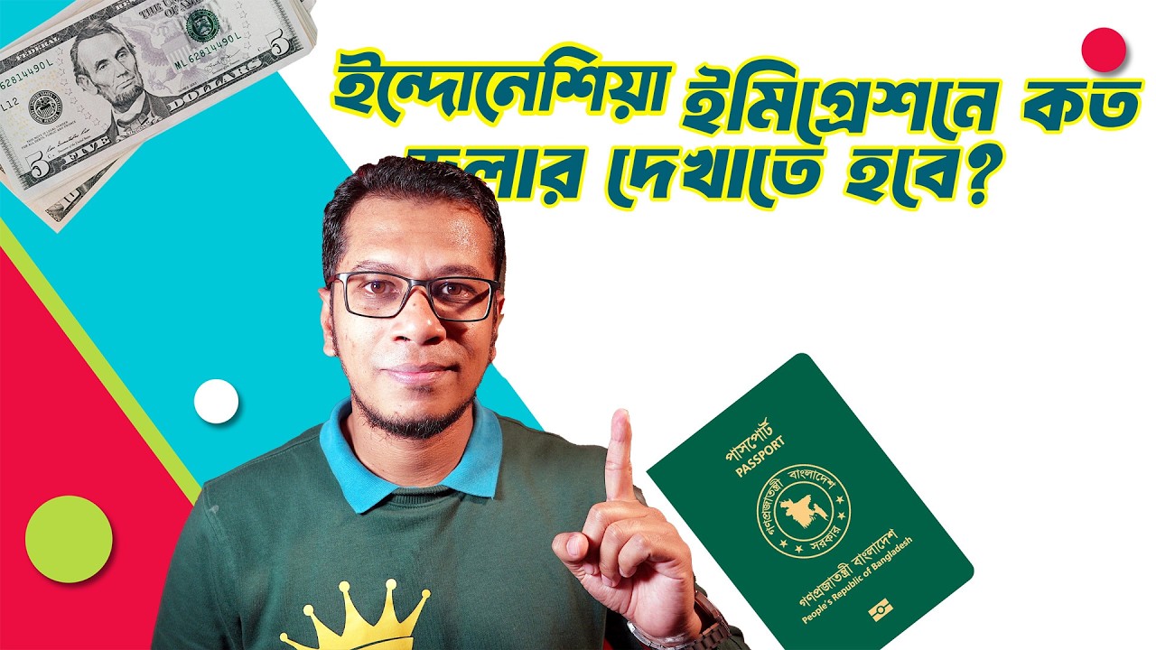 কঠিন হল ইন্দোনেশিয়া ইমিগ্রেশন, Indonesia E arrival Card & immigration Rules