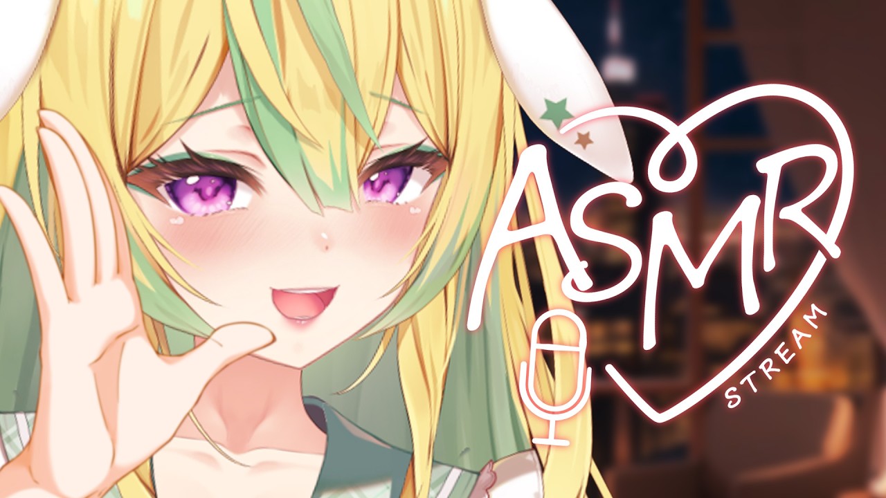 【 ASMR/黒3Dio 】眠れるまで、はむはむ【翠兎みおん/めいどるーちぇ】