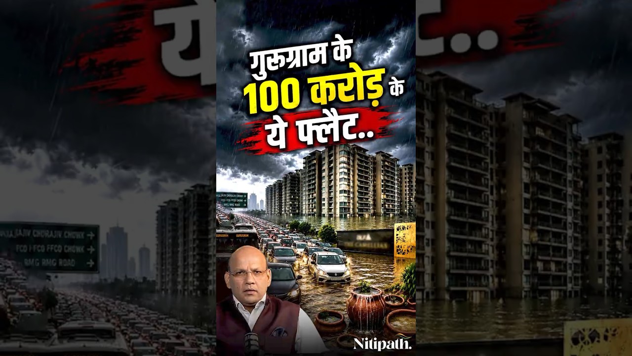 India Rain Disaster 🚨 | Surat Breaks 85-Year Record, Gurgaon Submerged | Monsoon Crisis Explained