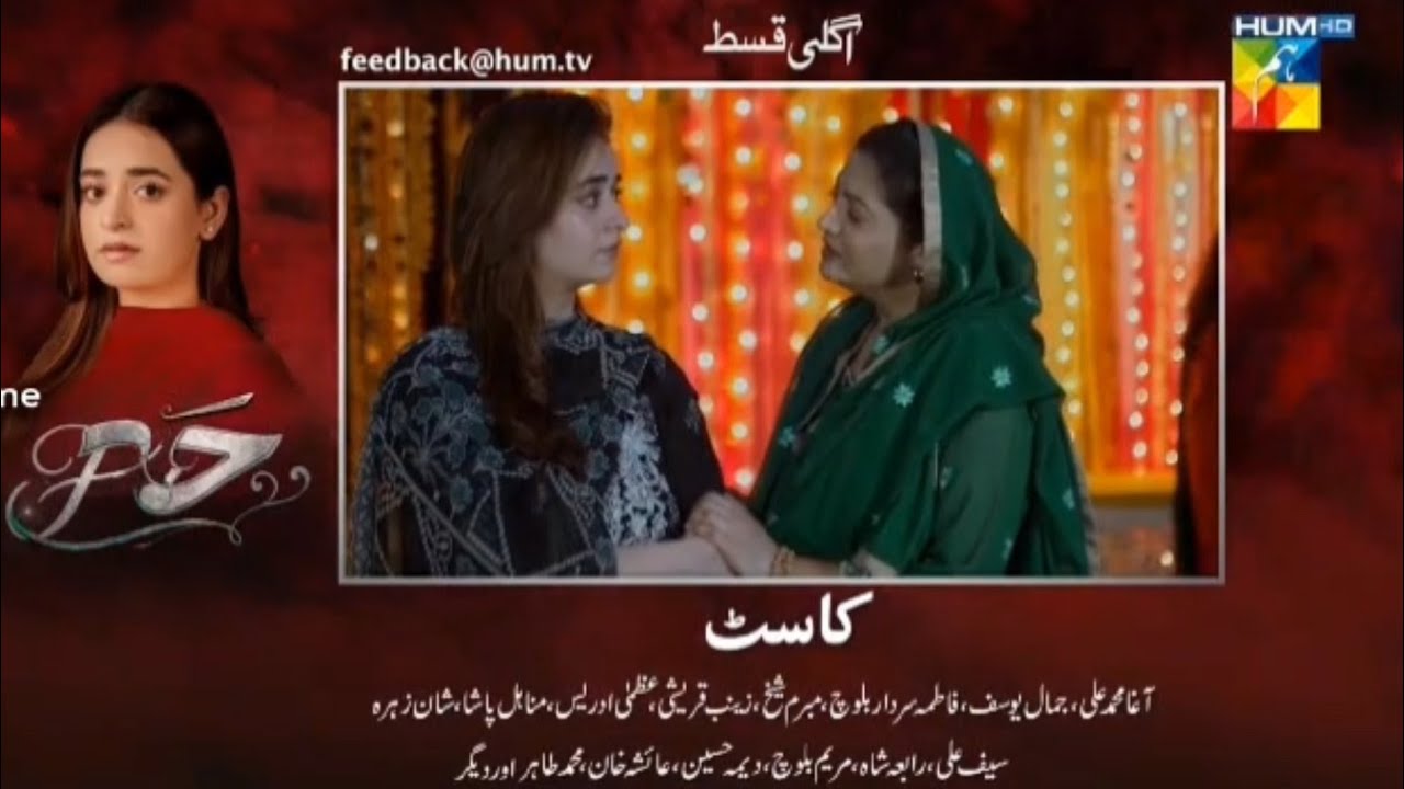 Hadd Episode 42 Teaser | Hadd Episode 42|Hadd Episode 42 Promo |Hadd Darma 