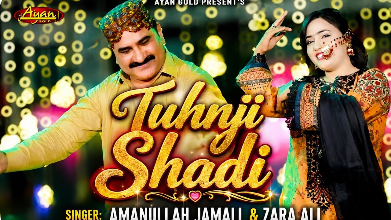 Tuhnji Shadi - New Mashup - Zara Ali - Amanullah Jamali - Ayan Gold