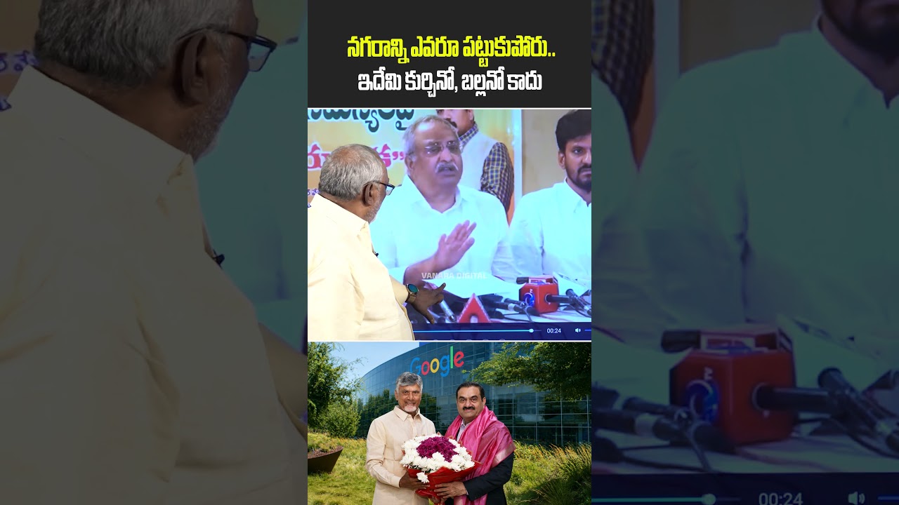 నీకేంటి బాధ? | TDP Amma Prasad Fired on Ex-IPS AB Venkateswara Rao | Vanara Digital