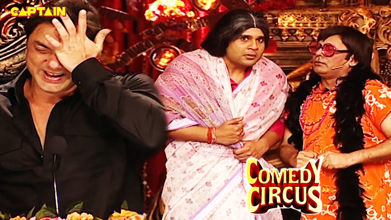 देखिए नुन्नू और बब्बू की खतरनाक lovestrory🤣🤣| Comedy Circus | #krushnaabhishek #sudeshlehri