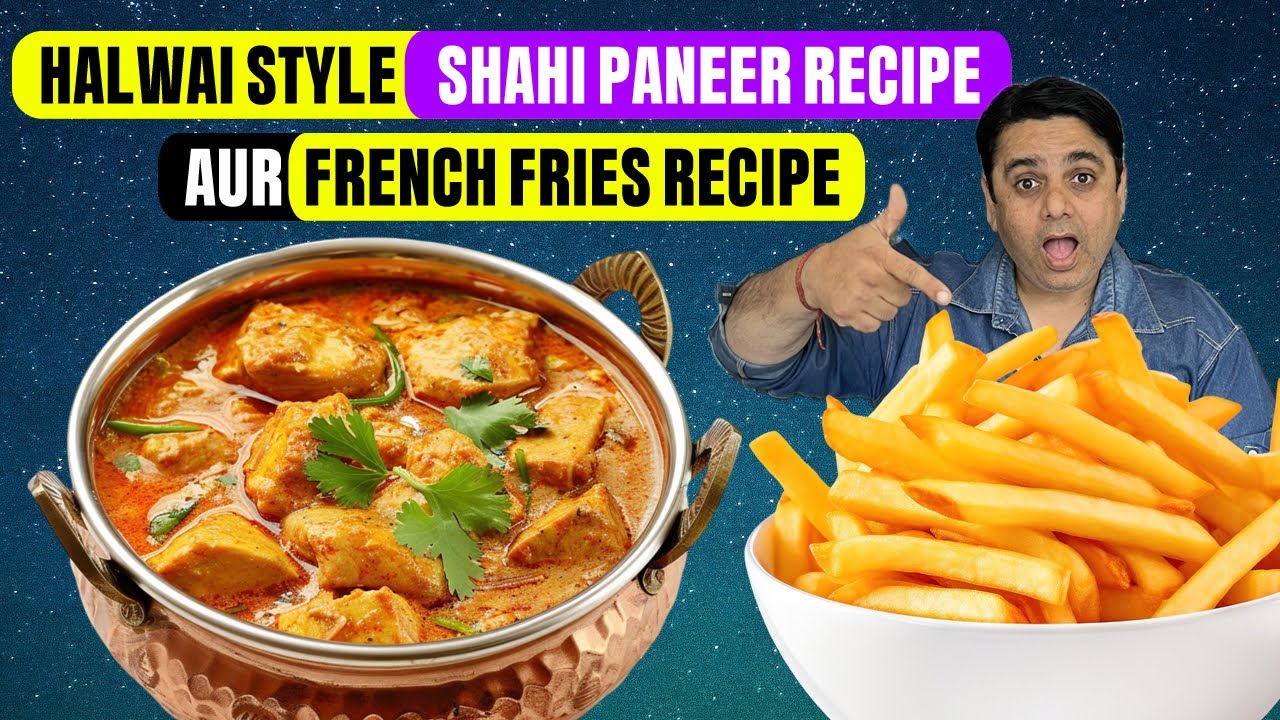 “घर पर बनाएं Halwai जैसे French Fries और Shahi Paneer Sabzi | chatoraPoint recipe😍￼