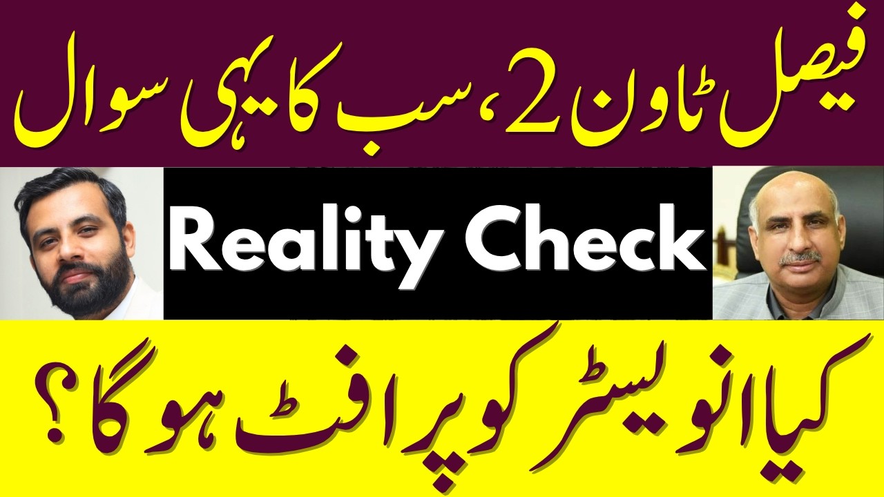 Reality Check: Will Investors Make Profit in Faisal Town Phase 2 | Faisal Town Phase 2 Latest News