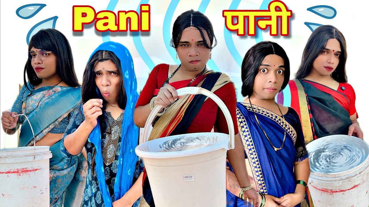 Pani Re Pani Ep.1103 | FUNwithPRASAD | #funwithprasad