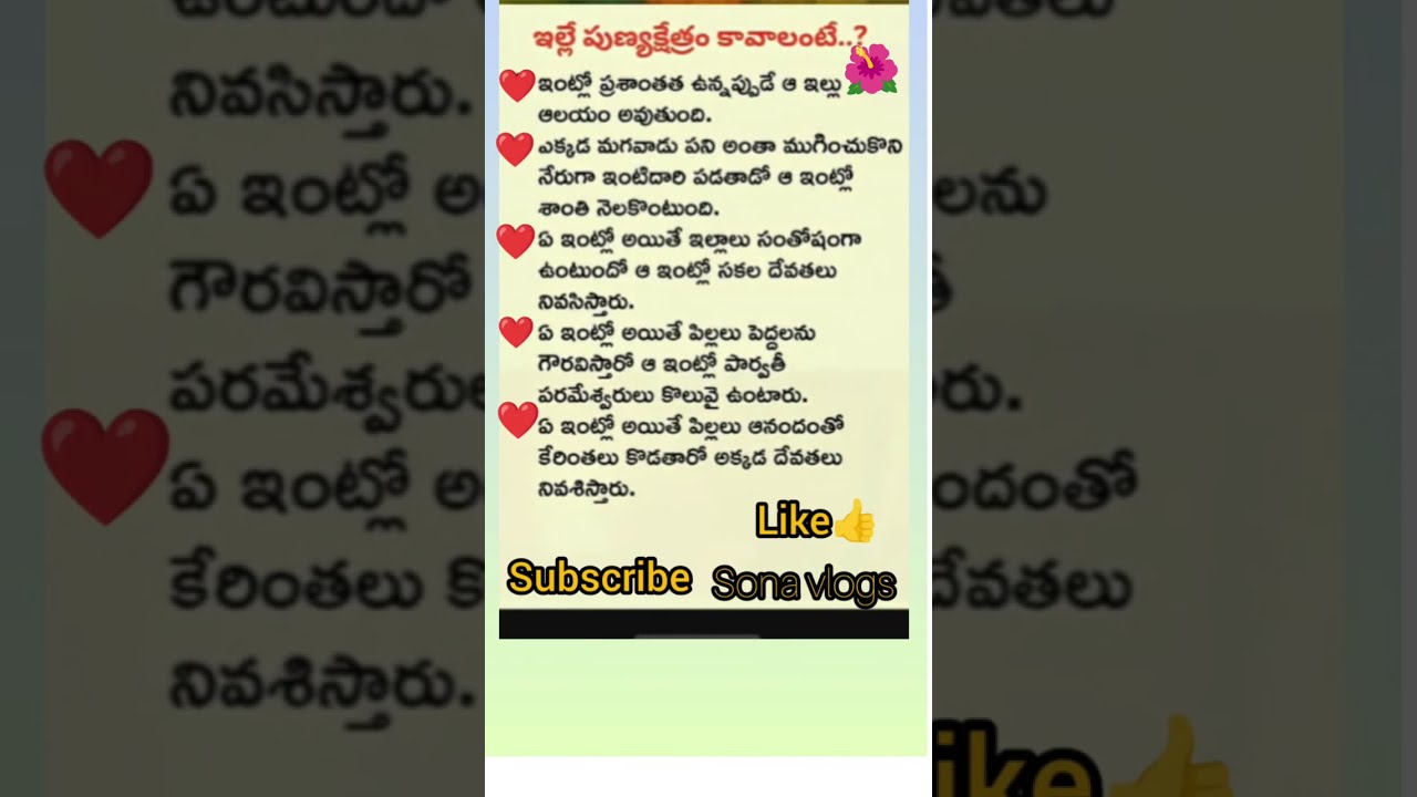 Hey 👋🏻 there! Sona_vlogs9 is 🔴 Live ! మీతో మాట్లాడటం సంతోషంగా ఉంది 👋🏻 welcome | TELUGU LIVE 🙏🏻