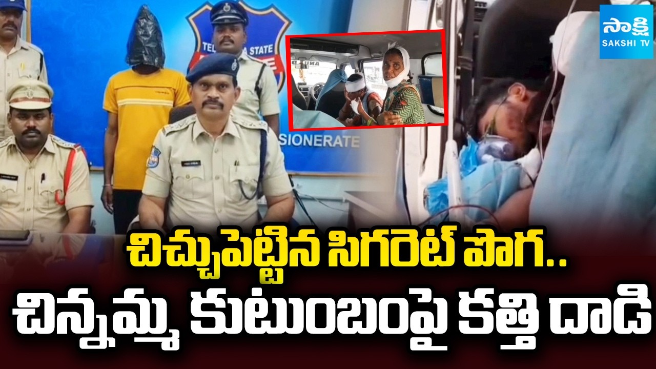 Family Disputes | Three Injured in Stabbing Incident in Godavarikhani | @SakshiTV