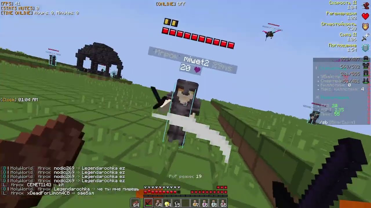 LabyMod NoHurtCam 1.16.5 ( link in comments )