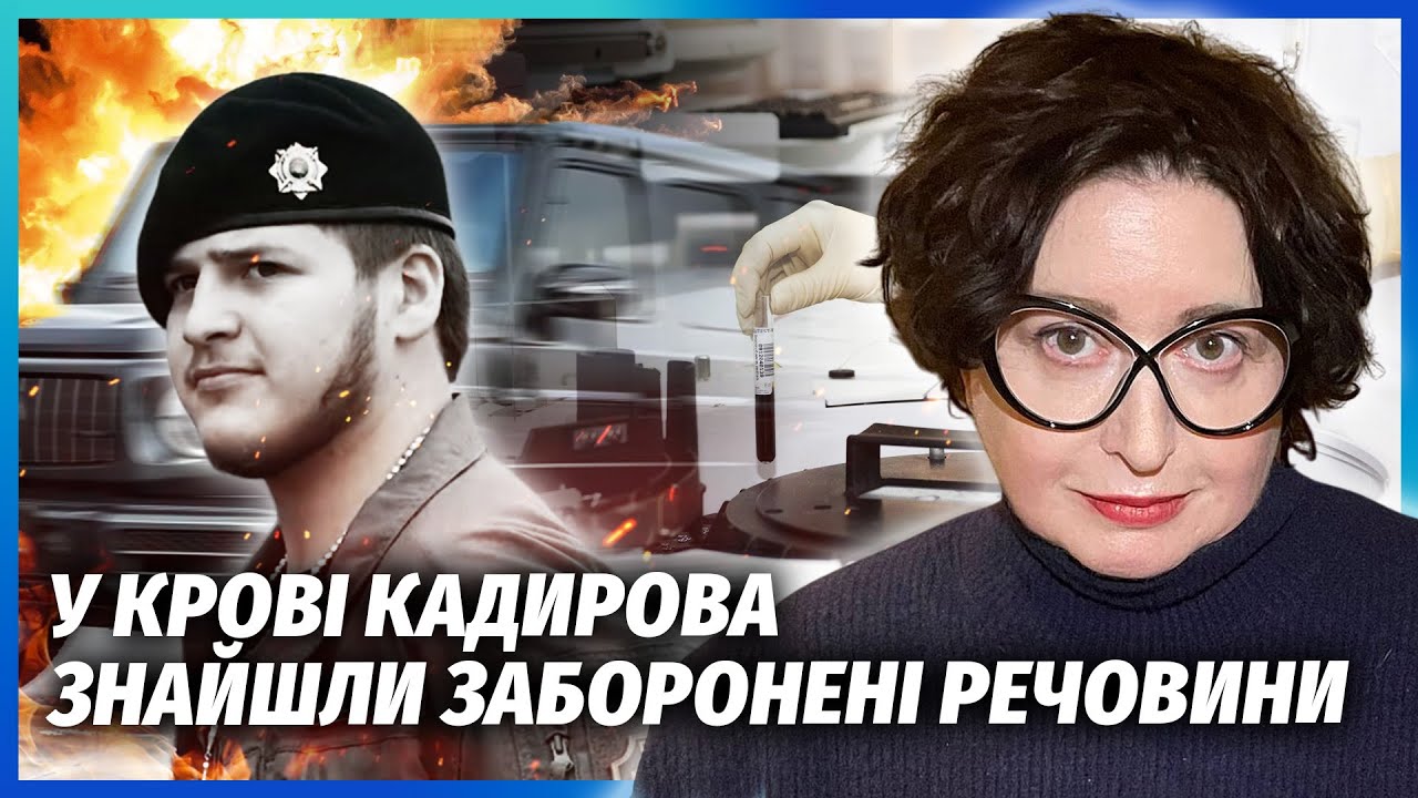 💥Начался КОНЕЦ ДИНАСТИИ КАДЫРОВА! ДТП было ПОКУШЕНИЕМ? Вот кто слил главу Чечни. Сын взбесил ВСЕХ