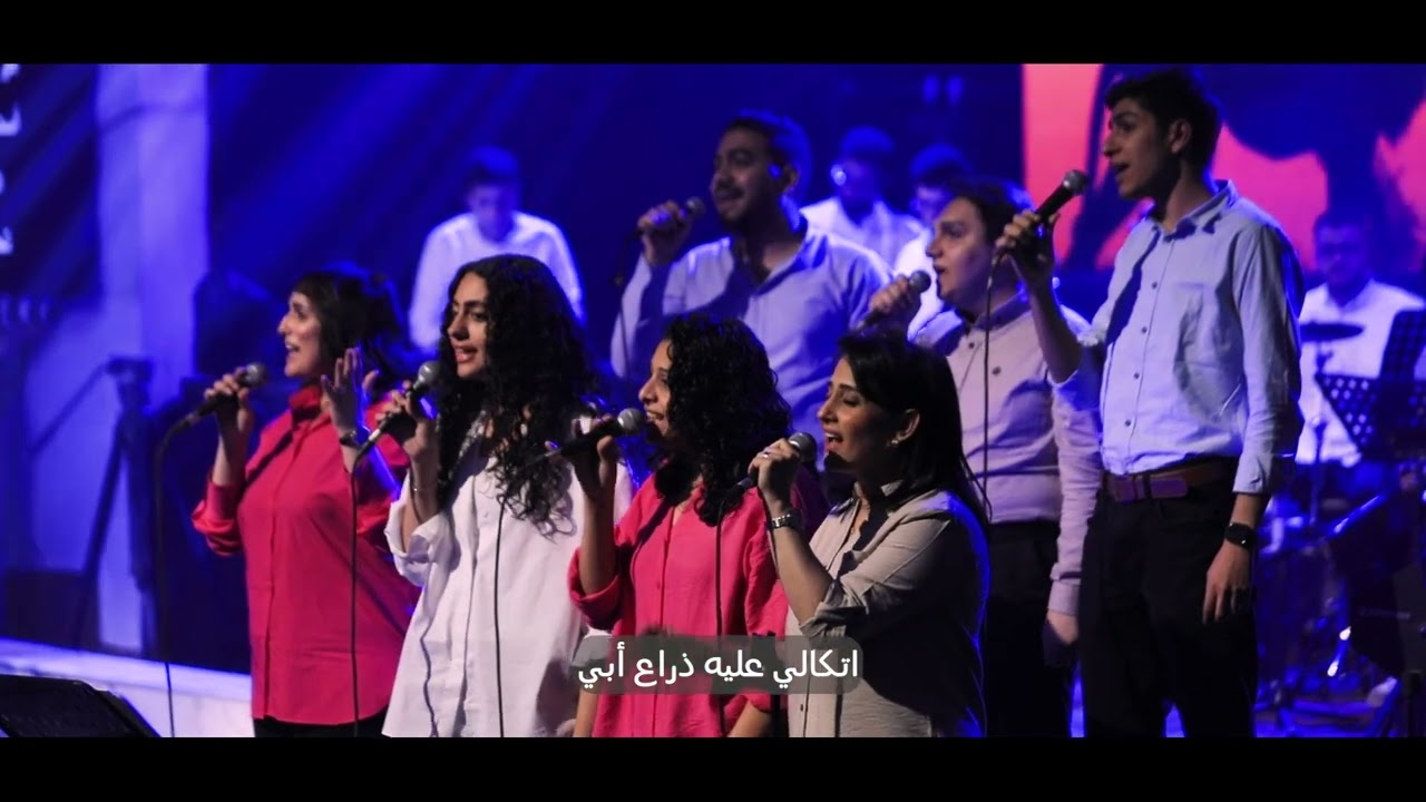 ترنيمة القدوس المهوب فريق السفراء واذاعة حول العالم
