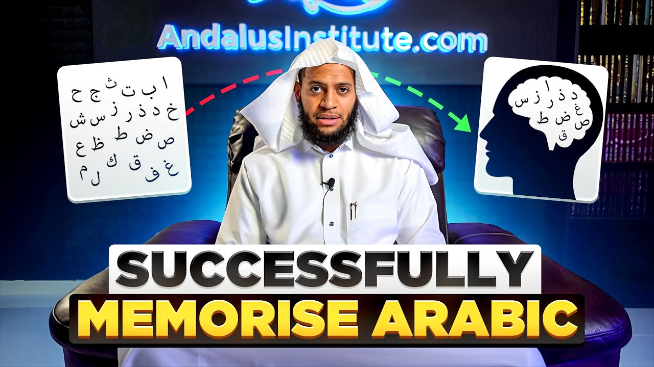 How to successfully complete an Arabic lesson - Andalus Institute Sneak Peak