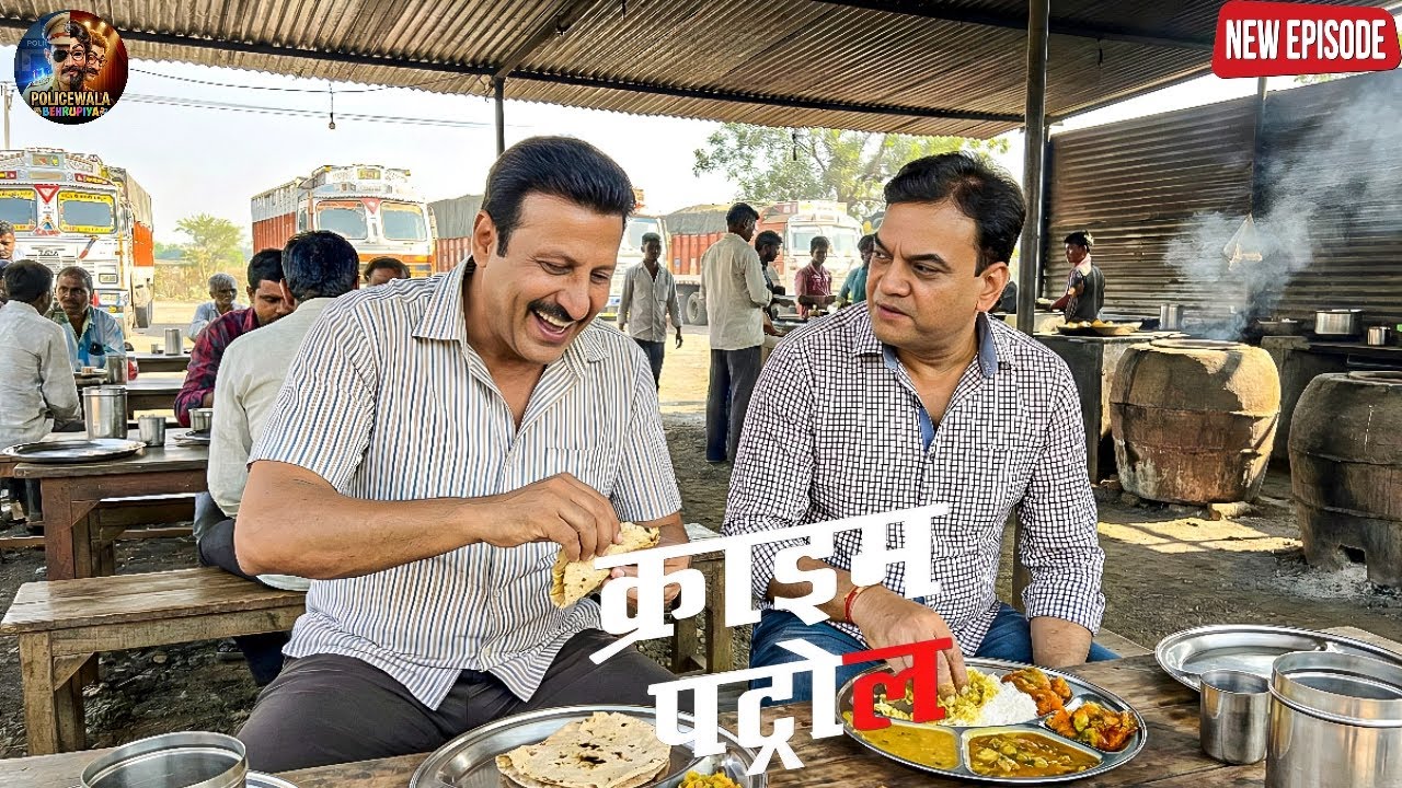 ढाबे की दाल-रोटी के पीछे छुपा था बड़ा कांड ACP को हुआ शक || Crime Patrol || New Episode