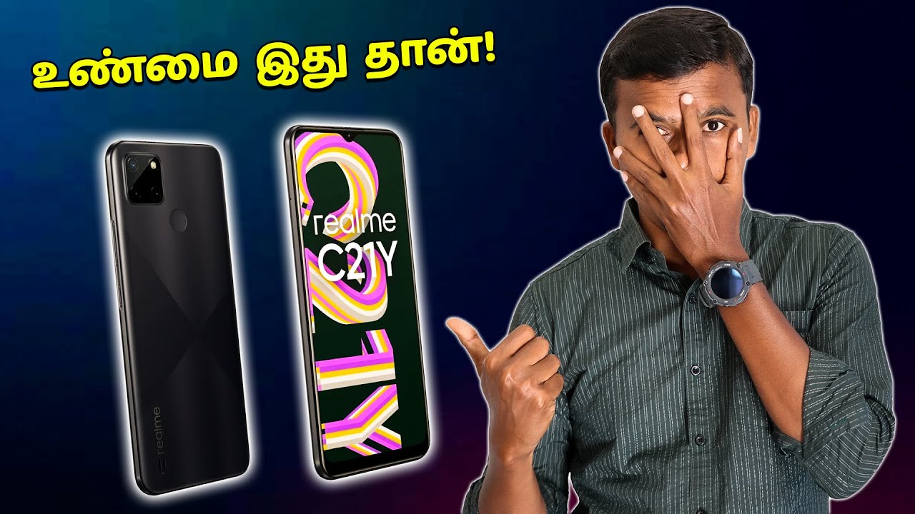 இத மட்டும் வாங்கவே வாங்காதீங்க! 😞Realme C21Y Full Details, Specs, Price & My Opinion 😎TB