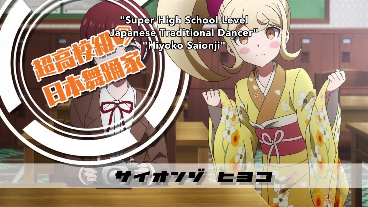 Hiyoko Sayionji compilation
