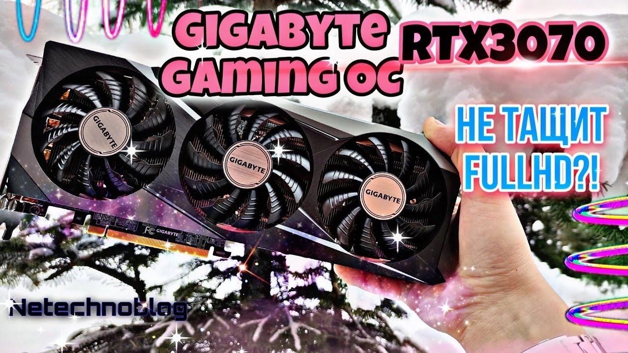 RTX3070 за 45000р. Gigabyte gaming OC ТОП для FULLHD.