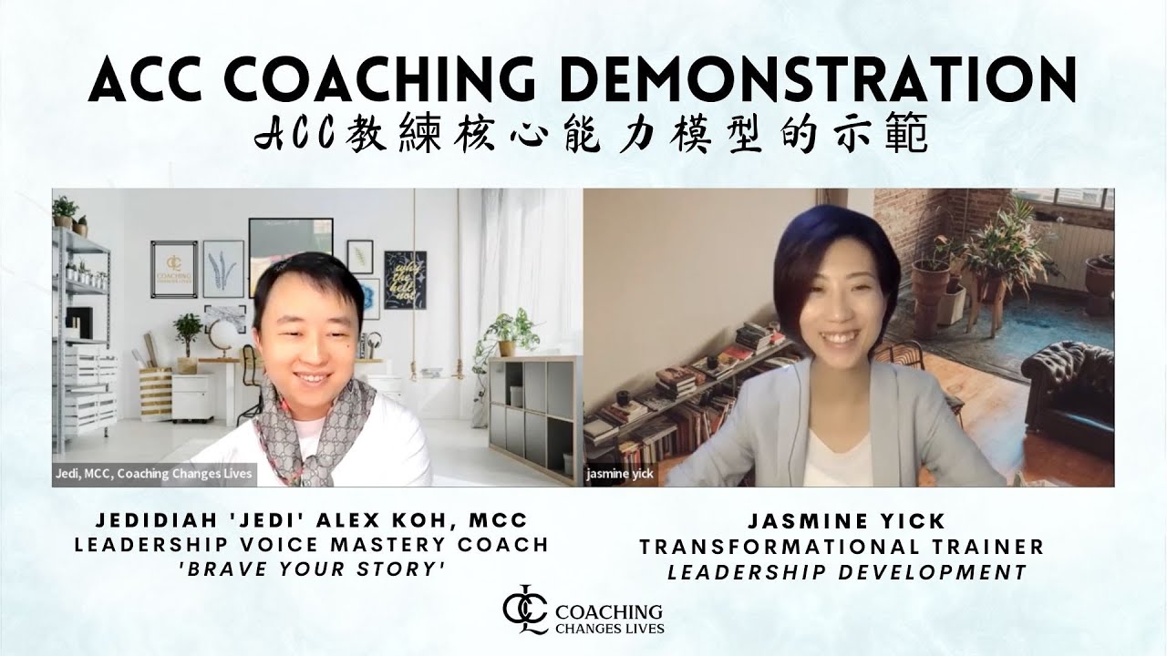 Coaching Demonstration at the ACC level led by MCC Mentor Coach