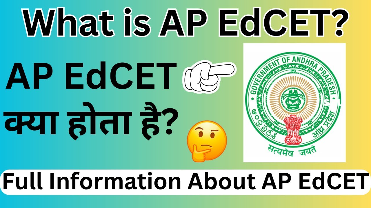 What is AP EdCET 2024? - AP EdCET Kya Hai, AP EdCET Full Form - Complete Information About AP EdCET