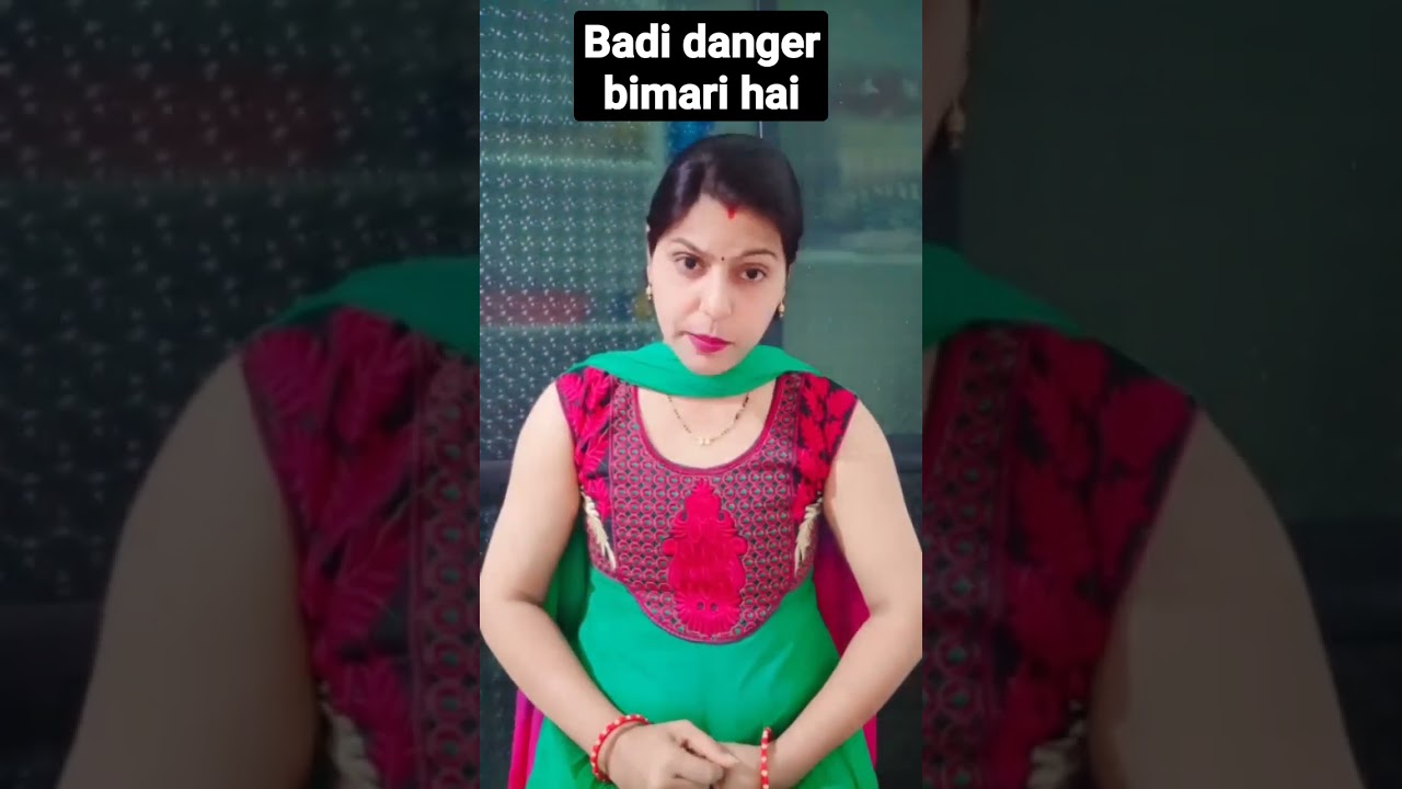 Itni Badi Bimari Hai😓 #RINKY'VLOG #rinkysvlog #shorts #ytshorts #shortsvedio #funnyshorts #viral