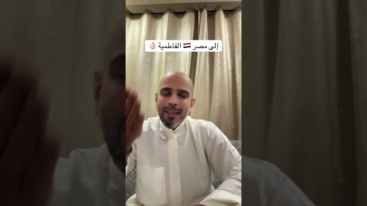 الفاطميين في مصر 🇪🇬 كشروا عن أنيابهم علينا في الخليج العربي ..مع صلاح الفهد 