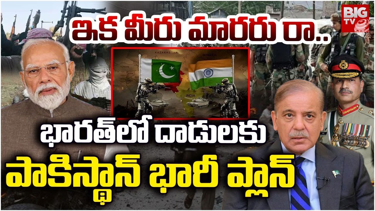 Pakistan&rsquo;s Big Plan for Terror Attacks in India &ndash; Intelligence Alert!