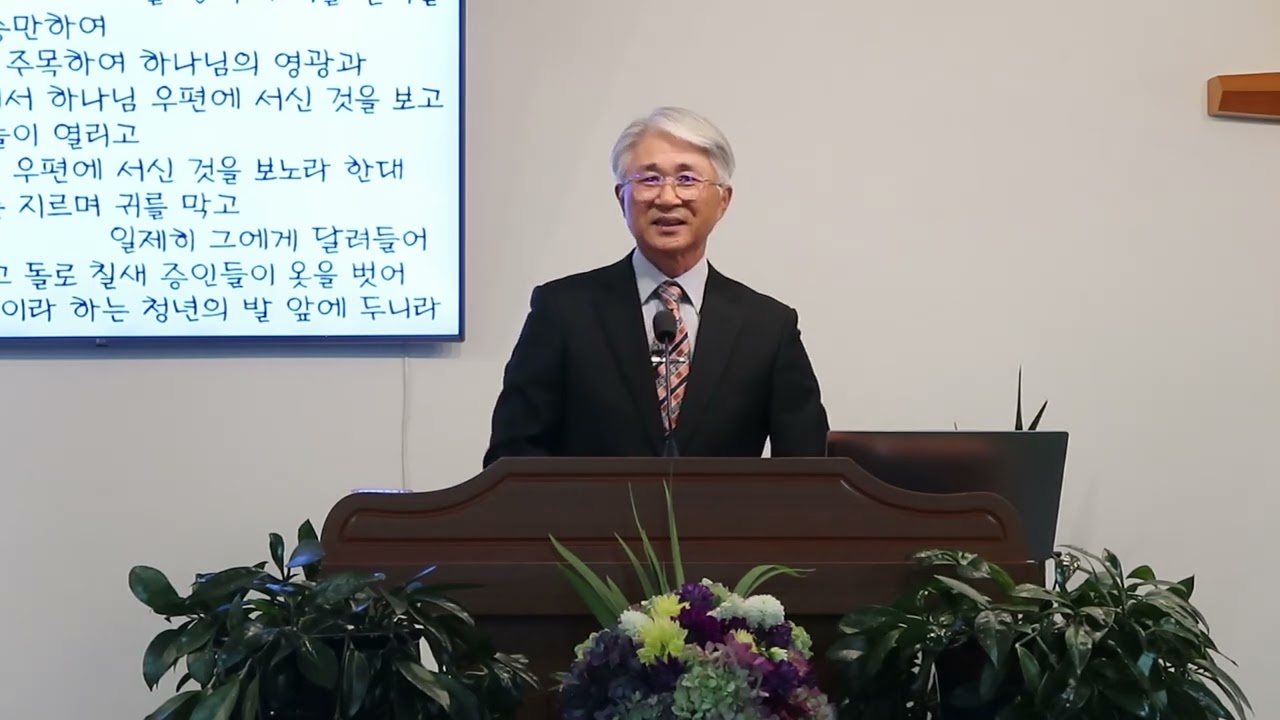 신앙의 허울에 갇힌 삶(10.26.2025)