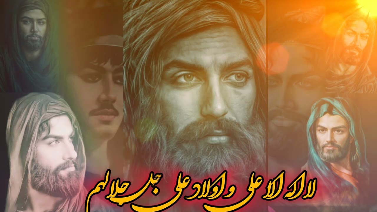 مهدی حیدری و حامد امامی، شور و ذکر حضرت پروردگار آقا امیرالمؤمنین علی جل جلاله 2026